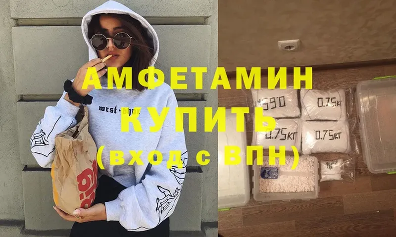 Amphetamine VHQ  гидра вход  Владимир 