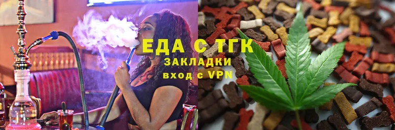 Canna-Cookies марихуана  где купить   Владимир 