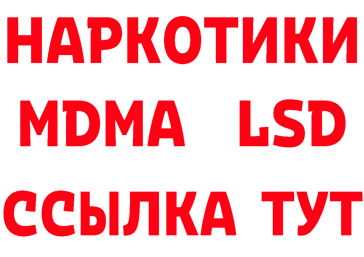 Еда ТГК конопля как зайти даркнет гидра Владимир